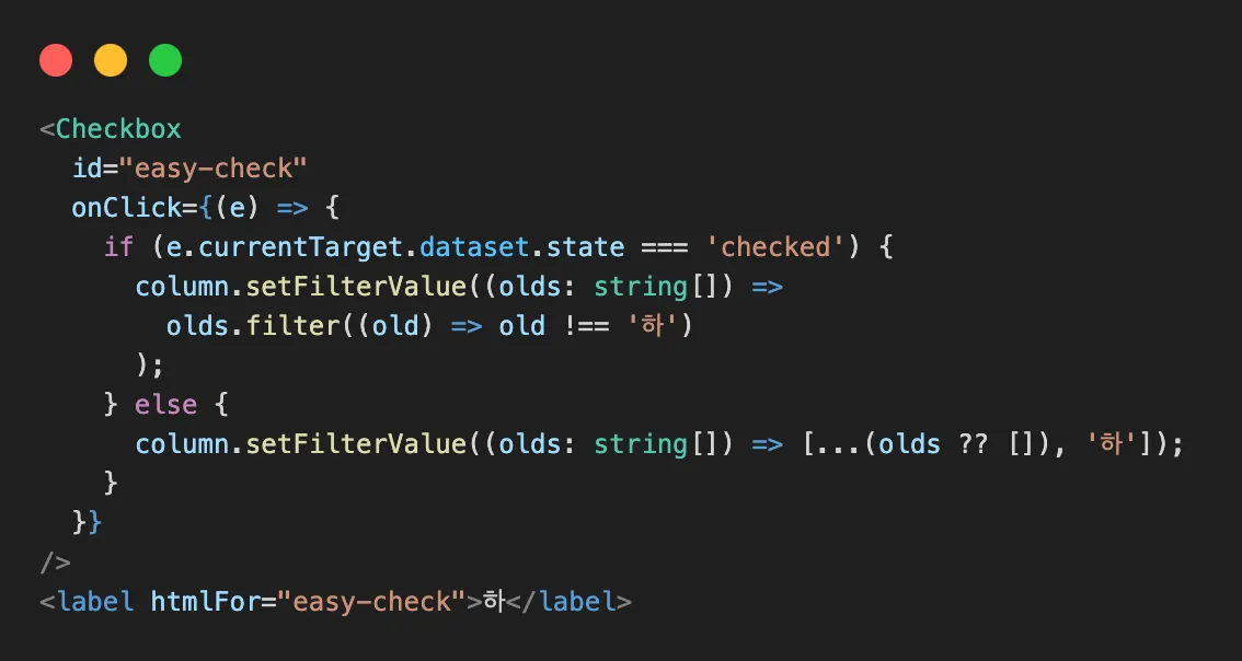 커링 리팩터링 과정 1