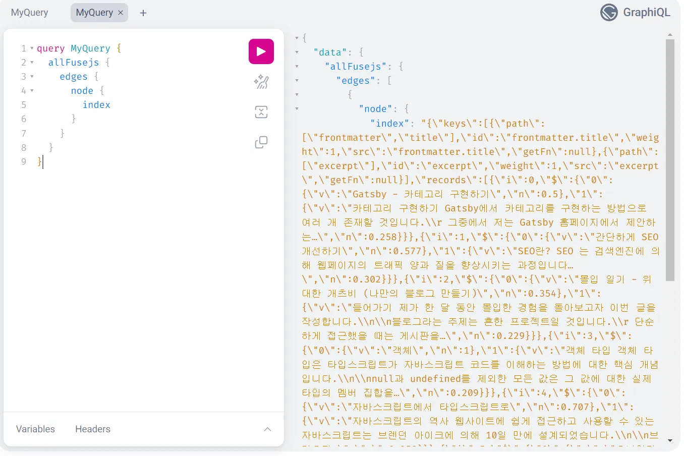 graphql-allfusejs-index