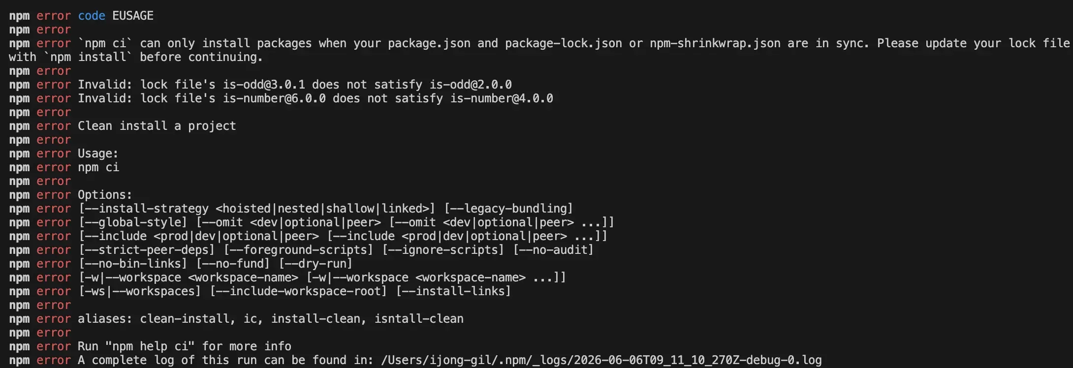 package.json과 lock이 어긋난 상태에서 npm ci가 불일치를 지적하며 멈춘 터미널 화면