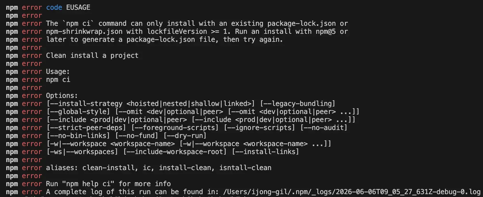 lock 파일이 없는 상태에서 npm ci가 EUSAGE 에러를 출력하며 멈춘 터미널 화면