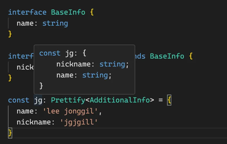 Prettify 해결 예제 2