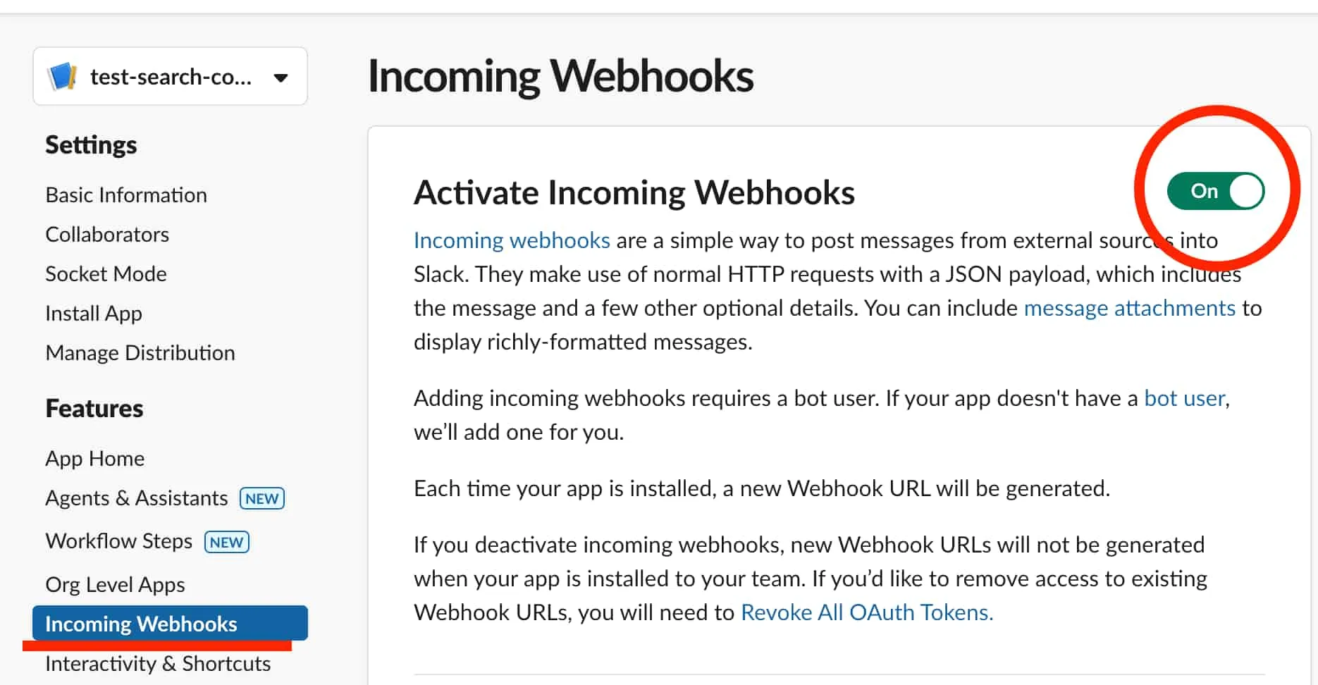 Search Console 슬랙 2