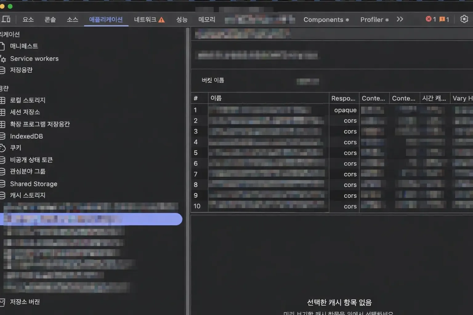 서비스 워커가 관리 중인 Cache Storage — 캐시 항목들이 별도 레이어로 누적
