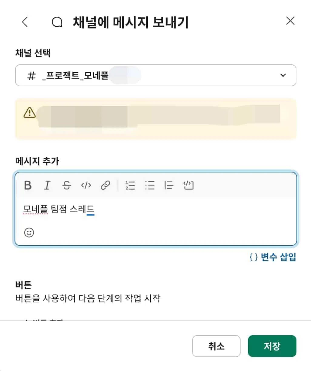 워크플로 과정 1