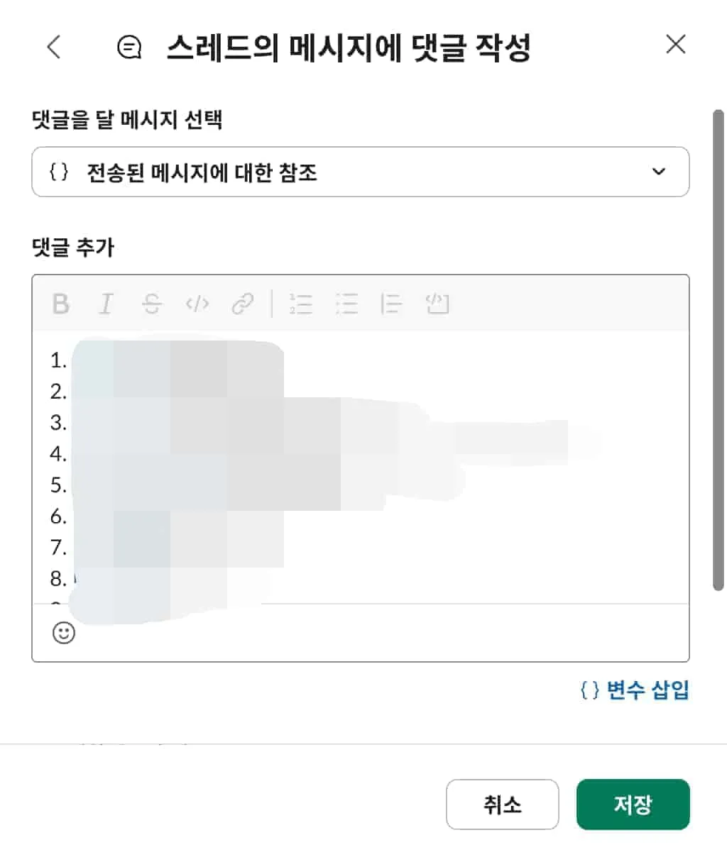 워크플로 과정 2
