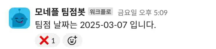 워크플로 결과 3