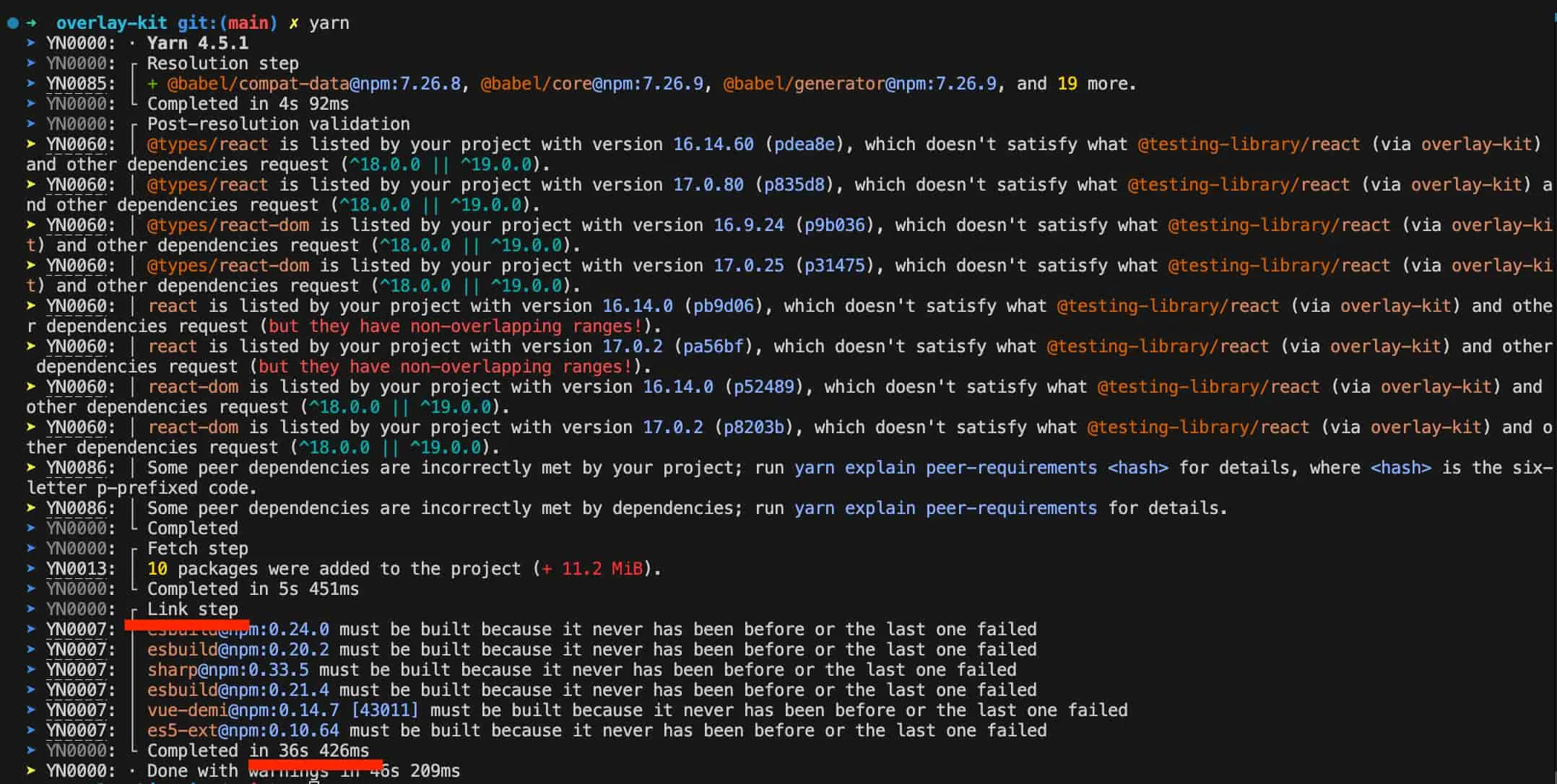 Link 단계 node_modules 속도