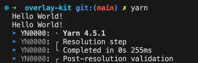 yarn 플러그인 hello world 출력