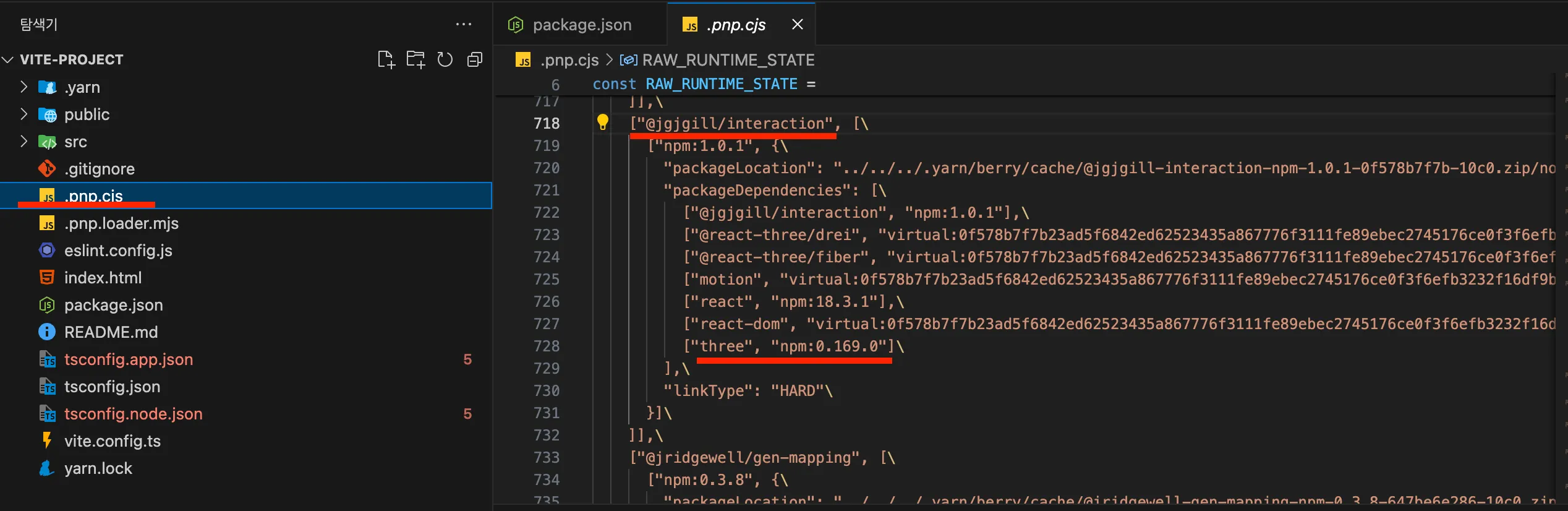 yarn pnp interaction