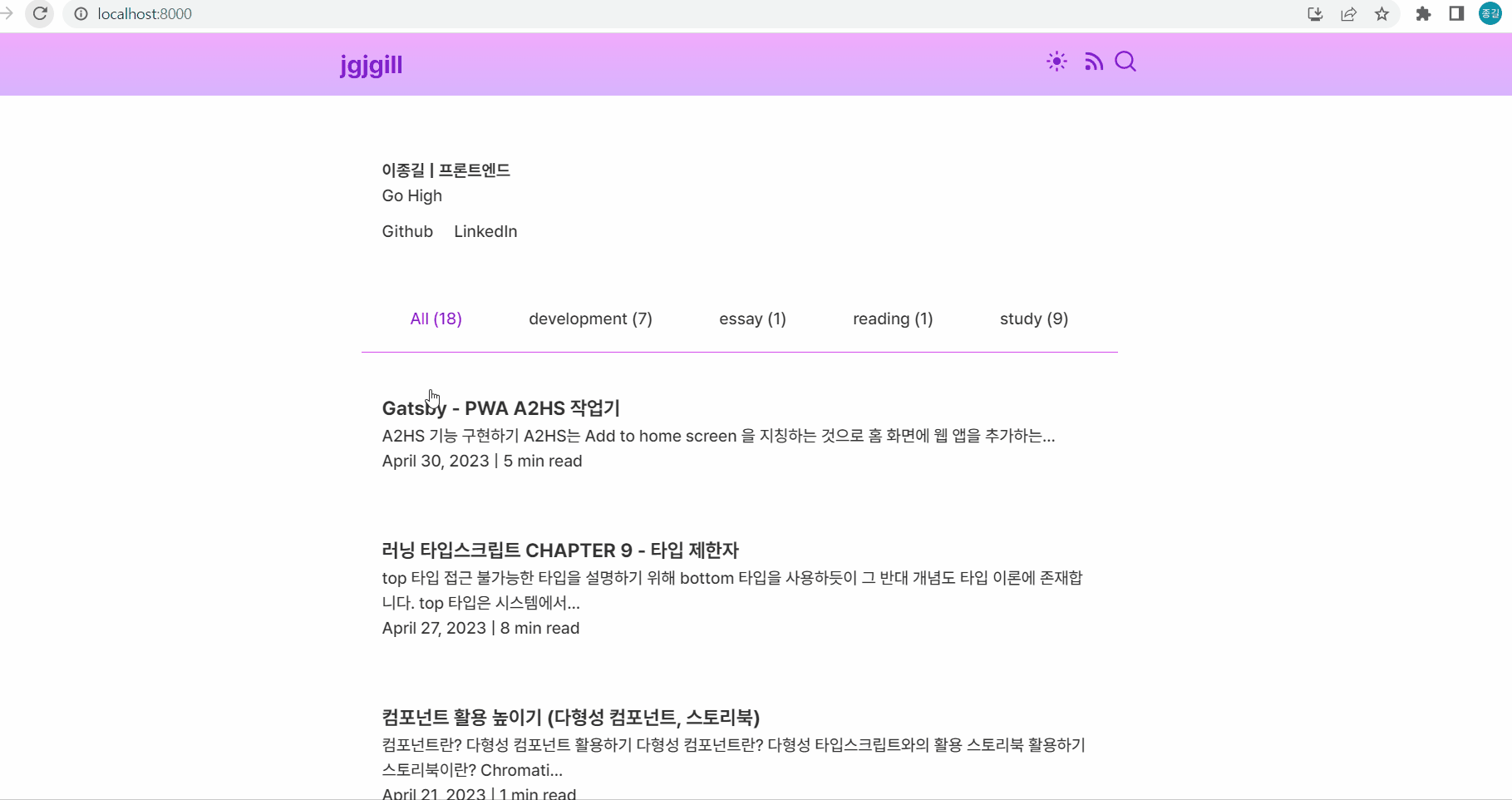 beforeinstallpromptevent